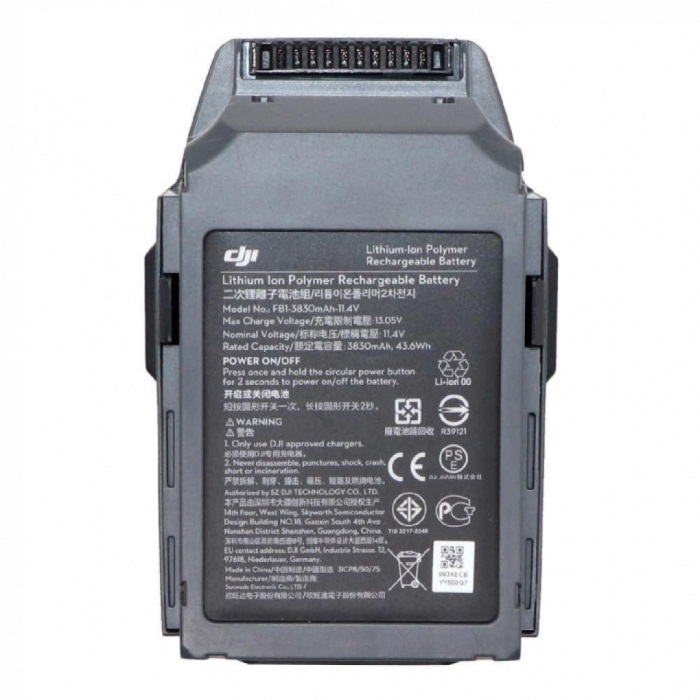 Аккумулятор DJI Mavic 2 Intelligent Flight Battery