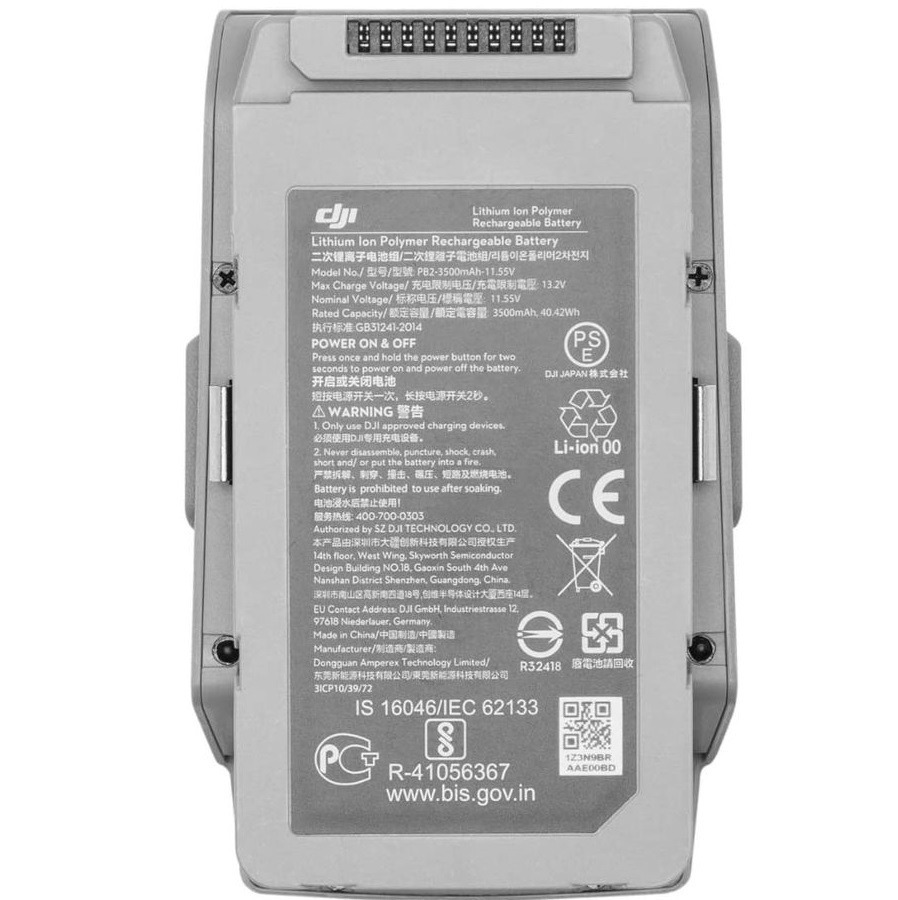 Аккумулятор DJI Mavic Air 2 Intelligent Flight Battery