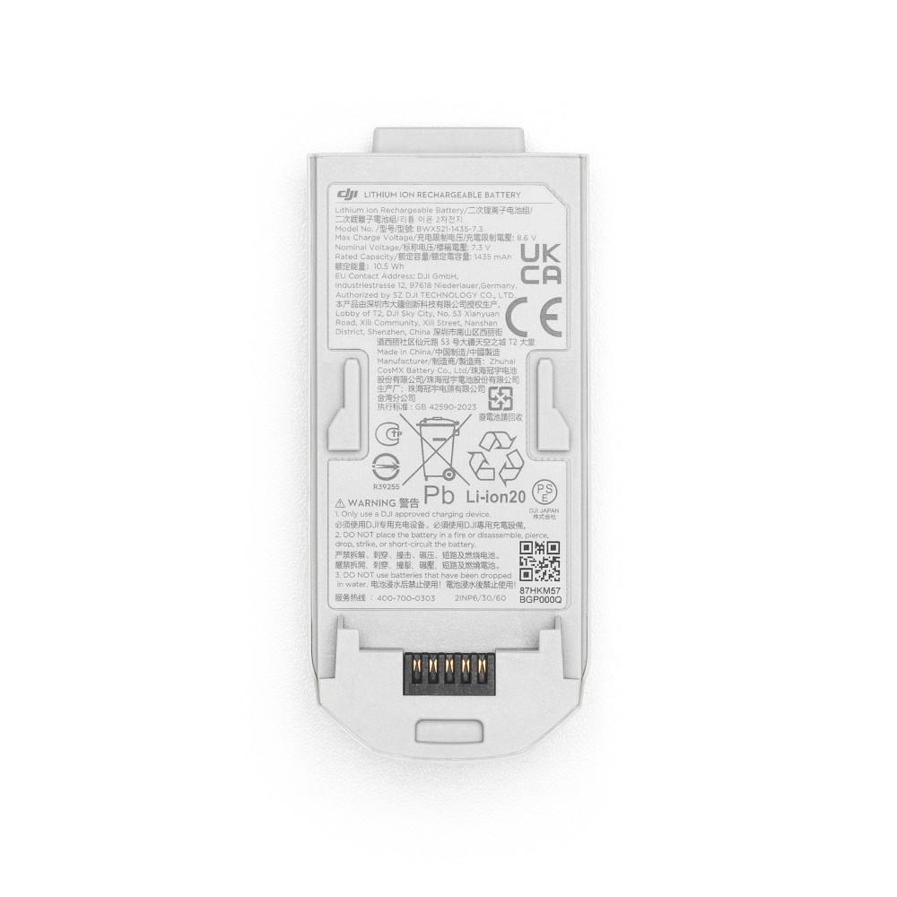Аккумулятор DJI Neo Intelligent Flight Battery